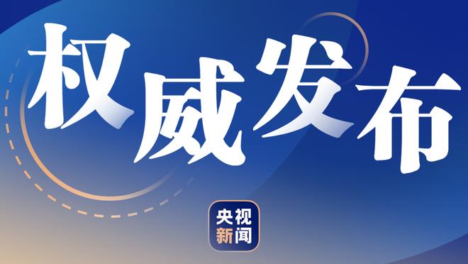 难挽败局！杜兰特28中16空砍40分4板5助